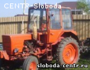 Продам прицеп одноосьный для трактора Т-25