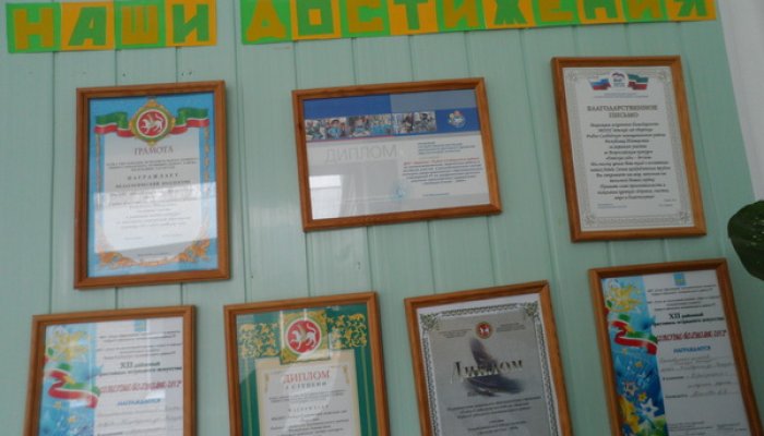 obrazovatelnaya-programma-mbdou-rybno-slobodskij-detskij-sad-berezka